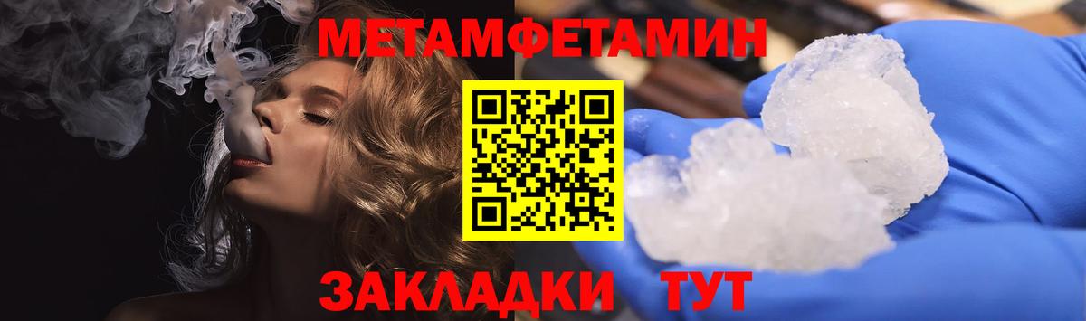 Отрадное  АМФ Розовый  Вход с VPN 
