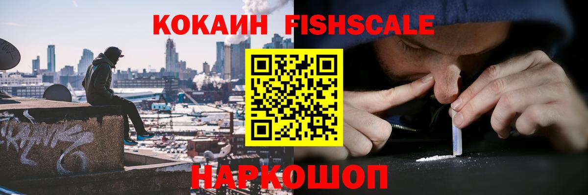КОКАИН Боливия Отрадное