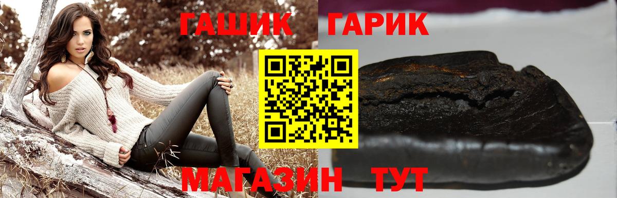 Галлюциногенные грибы Отрадное