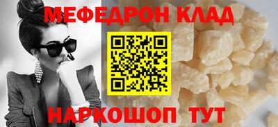 герыч Абакан