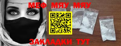 прущий лед Балаково