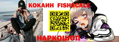 молекула духа Татарск