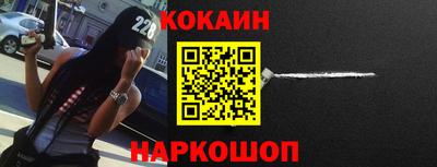 молекула духа Татарск
