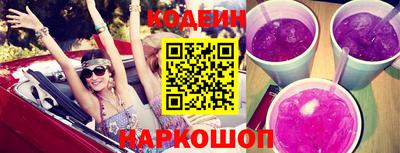 молекула духа Татарск