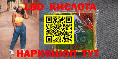 молекула духа Татарск