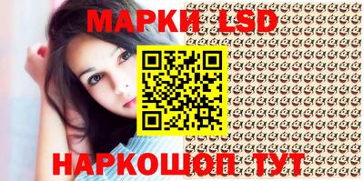 крисы Балашиха