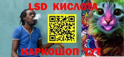 крисы Балашиха