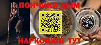 прущий лед Балаково