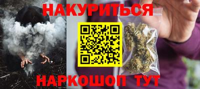 молекула духа Татарск