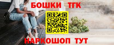 молекула духа Татарск