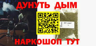 молекула духа Татарск