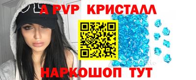 кокаин Абинск