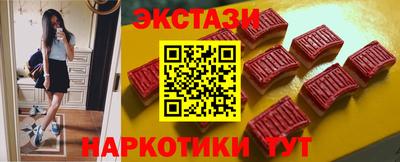 кокаин Абинск