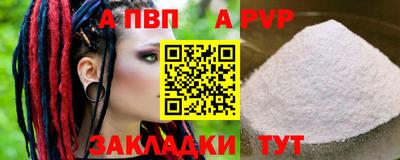 молекула духа Татарск
