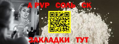 PSILOCYBIN Азнакаево