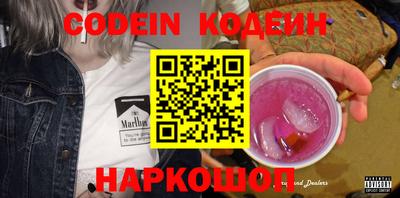 прущий лед Балаково