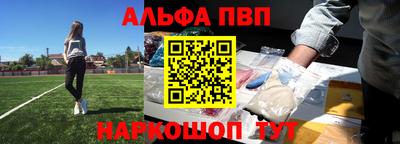 кокаин Абинск