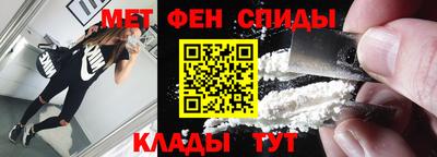 прущий лед Балаково