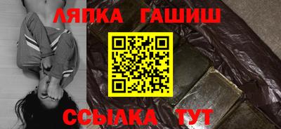 крисы Балашиха