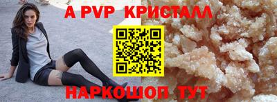 молекула духа Татарск