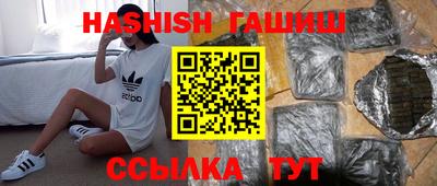 молекула духа Татарск