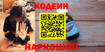 молекула духа Татарск
