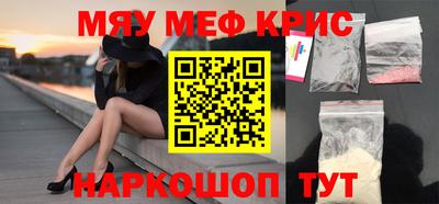 молекула духа Татарск