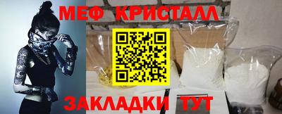 прущий лед Балаково