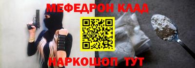 молекула духа Татарск