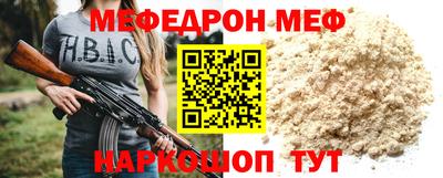 молекула духа Татарск