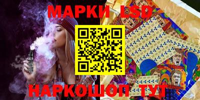 PSILOCYBIN Азнакаево