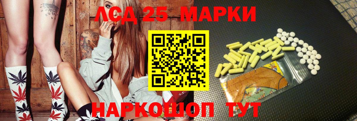 ЛСД экстази ecstasy  ЛСД экстази ecstasy  Отрадное  mega ссылка  Вход с VPN 