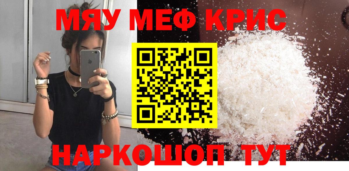 МЯУ-МЯУ 4 MMC  Вход с VPN    маркетплейс  Отрадное  МЯУ-МЯУ 
