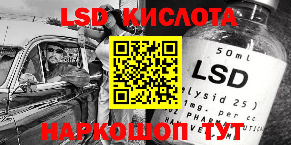 Марки N-bome 1500мкг Отрадное