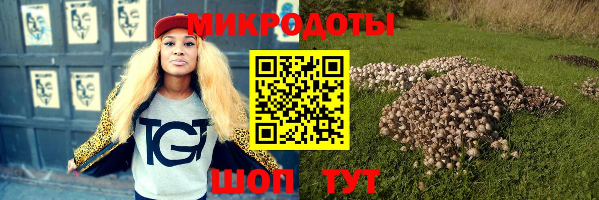 Канабис Отрадное