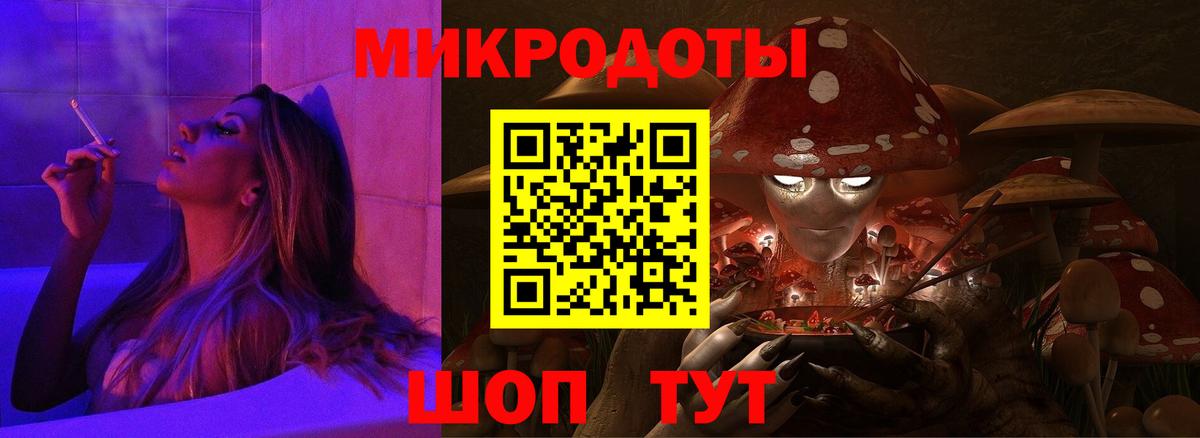 Отрадное  Псилоцибиновые грибы Magic Shrooms  Вход с VPN 