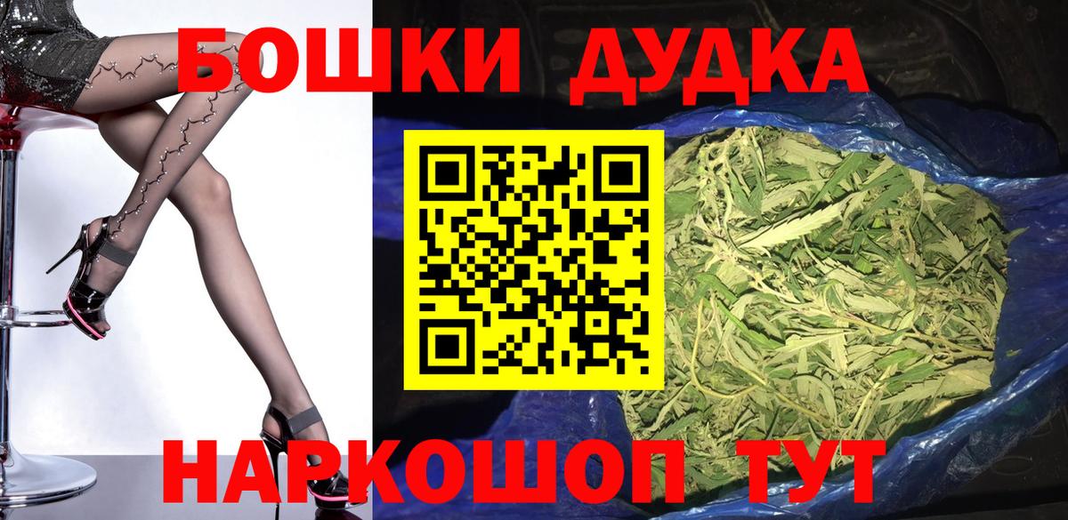МАРИХУАНА SATIVA & INDICA  Марихуана ГИДРОПОН  Марихуана MAZAR  Конопля Amnesia  Вход с VPN  Отрадное 