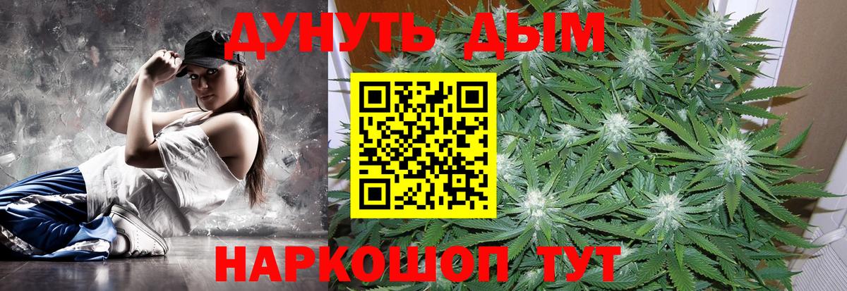 Шишки марихуана White Widow Отрадное